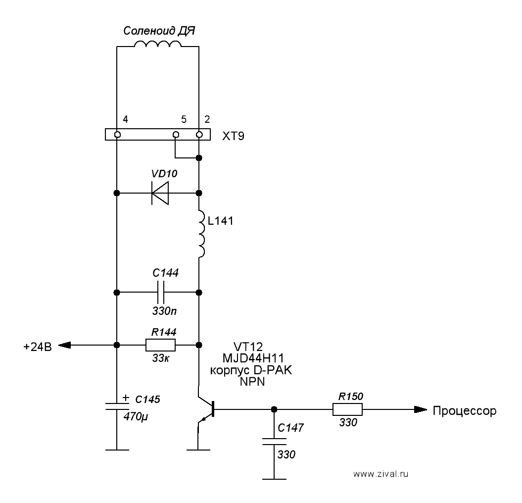 Схема подключения денежного ящика FPrint-55K (силовая часть).