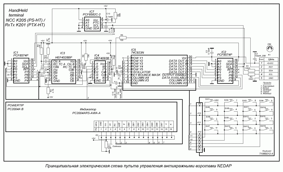 Принципиальная электрическая схема пульта управления настройками антикражных ворот NEDAP