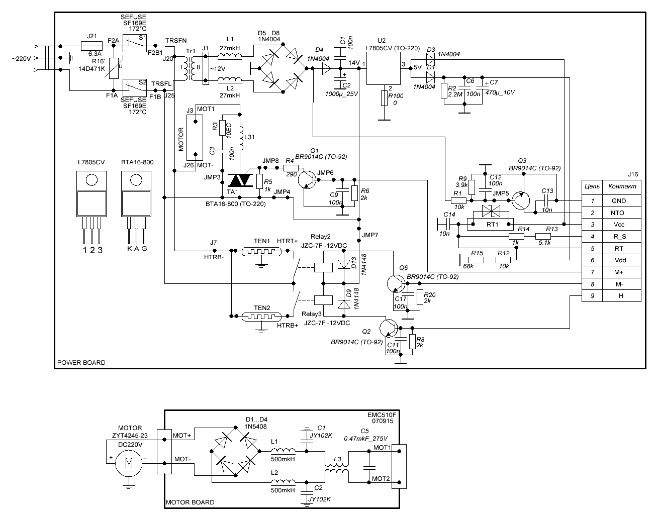 Схема силового блока и мотора хлебопечки MULINEX model 573912